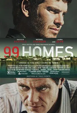 【剧情片】99个家