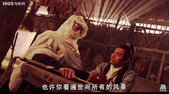【剧情片】剑侠传奇